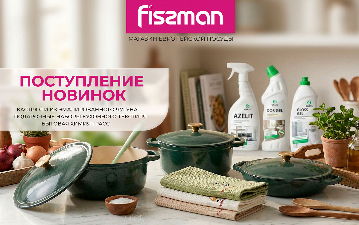 Абсолютная новинка 0