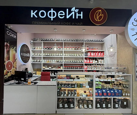 Фирменный магазин «Кофеин»